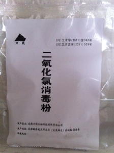 二氧化氯消毒粉